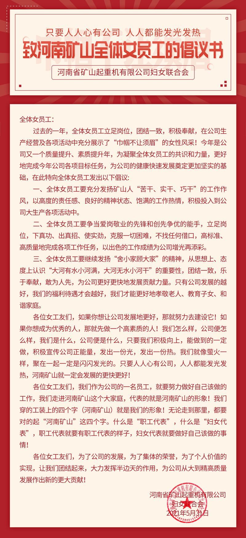开元国际游戏app