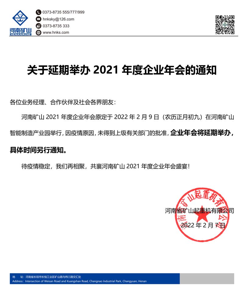 开元国际游戏app